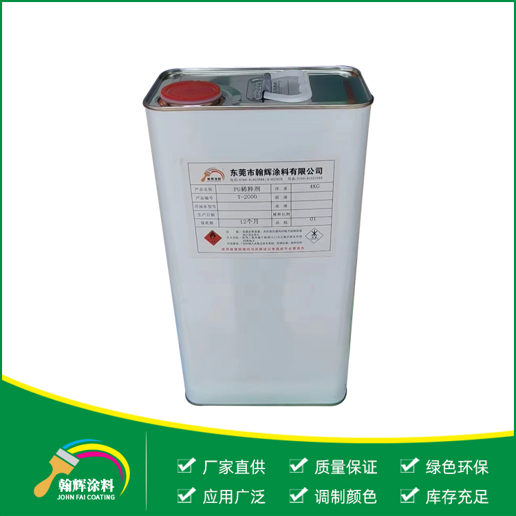 PU木器家具漆產品